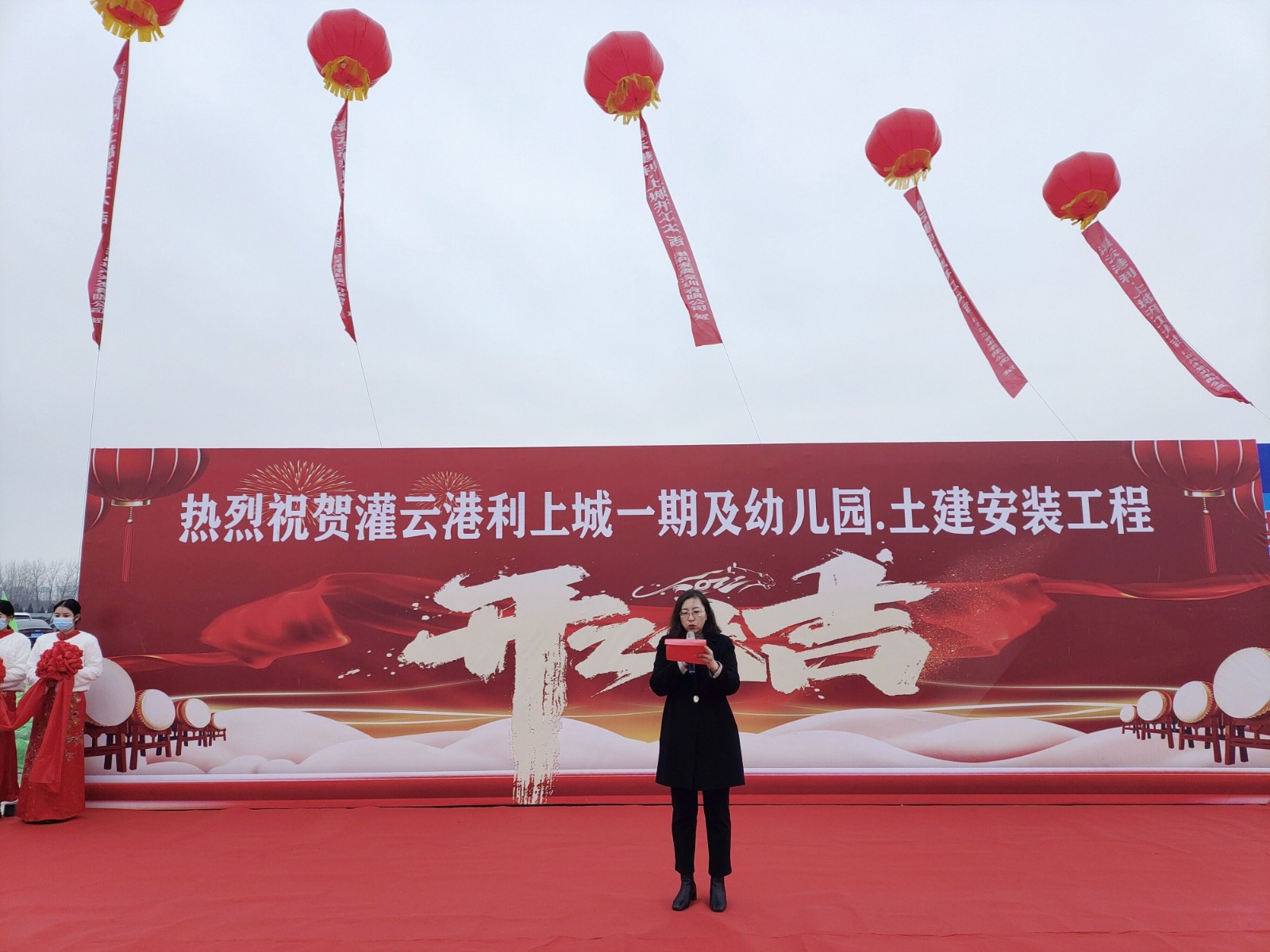 江蘇灌云港利常務(wù)副總經(jīng)理侯莉講話(huà).jpg